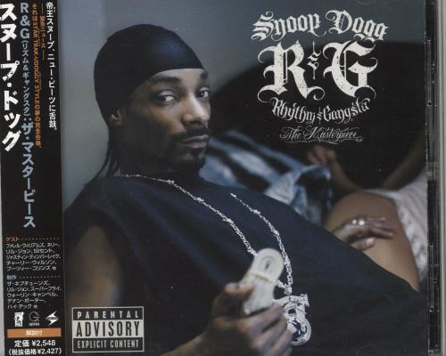 当時rap sheet snoop doggy dogg hip hop歴史 Amazon.co.jp: Doggystyle (Explicit Version) by Snoop Doggy